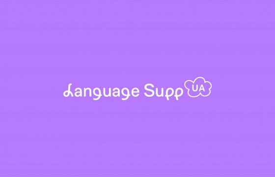 Language Supp identyfikacja_wizualna